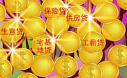 阜新短信群发阜新**融资