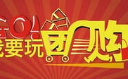 阜新短信群发阜新**点评网