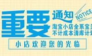 阜新短信群发阜新**投资