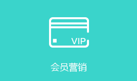 阜新短信群发会员营销