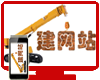 阜新企业建网站