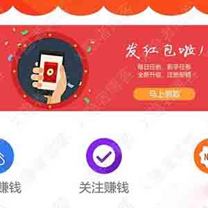 微淘米签到读文章一分钟赚5毛,1元提款